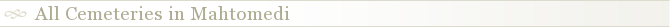 All Cemeteries in Mahtomedi
